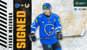 Mazuga-300x173 Újabb légiós érkezett